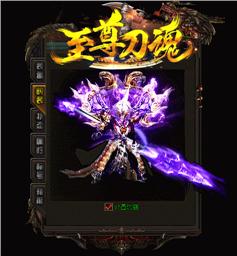 天龙八部私服没有图像